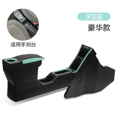 Armrest box – Box Storage - luxury-sky-blue