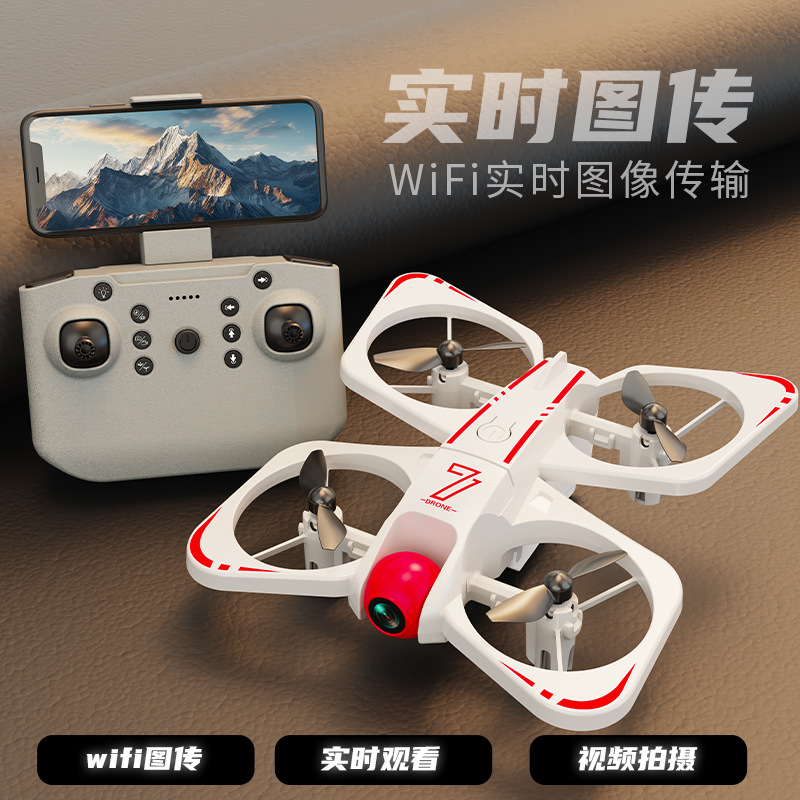 New High-Speed Children's Remote Control Aircraft, Dazzling Flying Machine, Primary School Student Small Drone, Girl Aerial Photography Drone