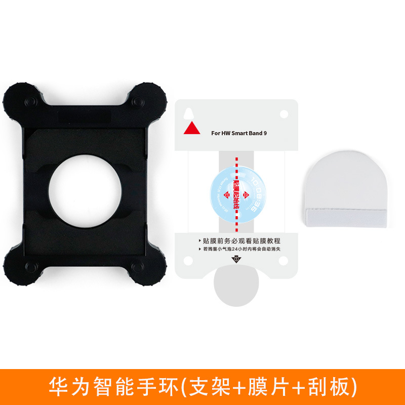 Película hidrogelante HD para Huawei 11 película protectora adhesiva película artefacto inteligente pulsera 10 película dial pulsera película