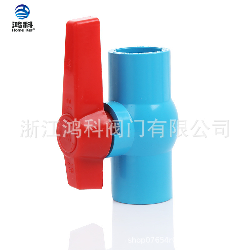 pvc给水管球阀规格齐 长手柄 自来水管配件管件止水阀门闸阀球阀