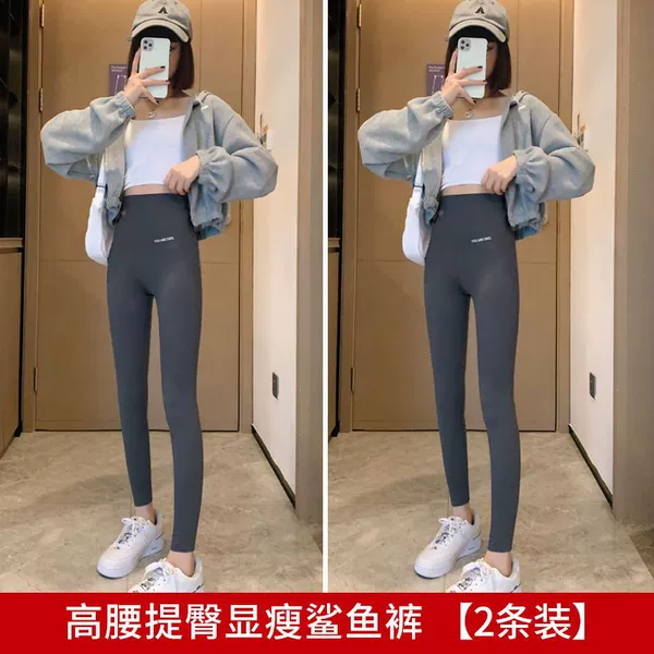 Grey + Grey Ultra-high belt hip lifting belt