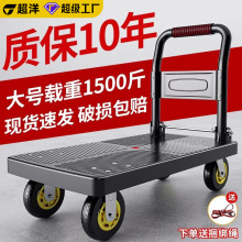 折叠手推车拉货小拉车仓库拖车便携四轮静音购物小推车搬运平板车