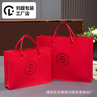 Wedding red four-piece wedding candy gift bag multi-functional large quilt silk quilt storage bag bed tote bag