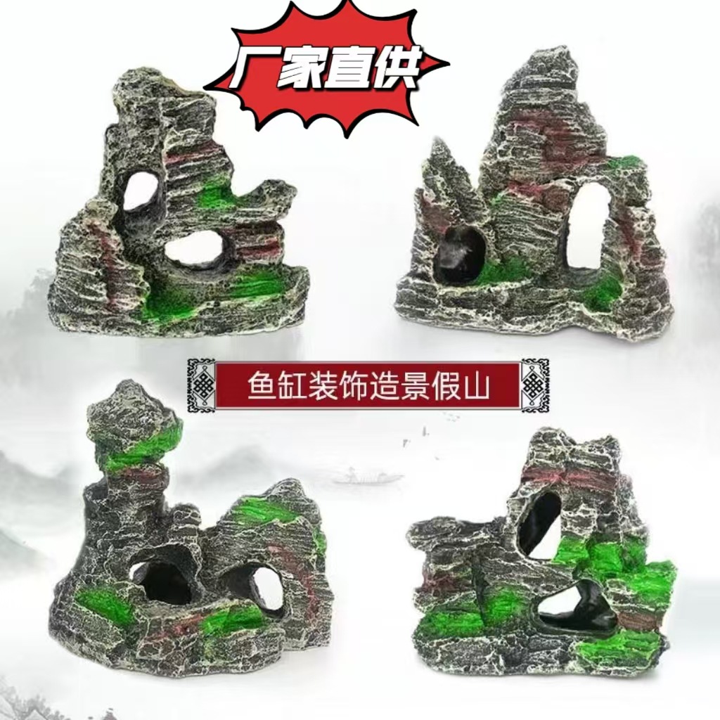 Decoración de paisajismo de pecera, simulación de acuario de rocalla de resina, pequeña rocalla, artesanías para el hogar, adornos de agujeros de refugio de peces y camarones