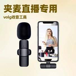 麦克风/话筒;直播声卡套装;蓝牙音箱