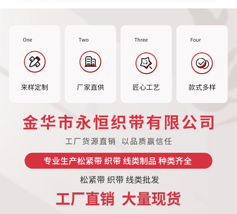 第2款套版详情_03