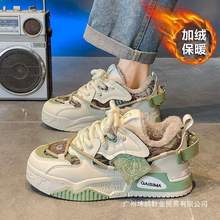 男鞋秋四季新款运动板鞋子男款百搭休闲潮鞋加绒四季保暖防寒棉鞋