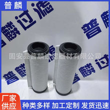 71416340钢厂电厂真空泵油雾分离过滤器不锈钢烧结网空气过滤滤筒