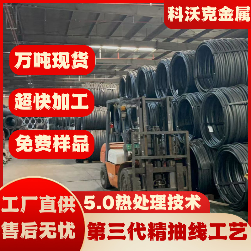 现货供应35Si2Cr冷镦线材 弹簧钢盘条  圆棒 可供应球化退火精抽
