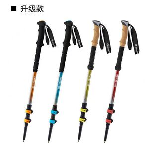 登山杖碳素超轻折叠铝合金外锁三节伸缩手杖户外徒步爬山装备-阿里巴巴