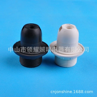 美规E12螺口塑料塑胶卡式插线式半螺纹半牙附外环外圈灯头灯座