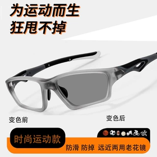 TR90运动防滑潮跨境时尚双光远近两用老花眼镜感光变色男防蓝光镜
