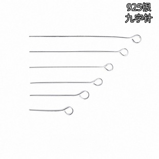 S925 sterling silver 9-character pin bead needle diy handmade beaded accessories ball pin jewelry plain silver nine-character pin factory outlet