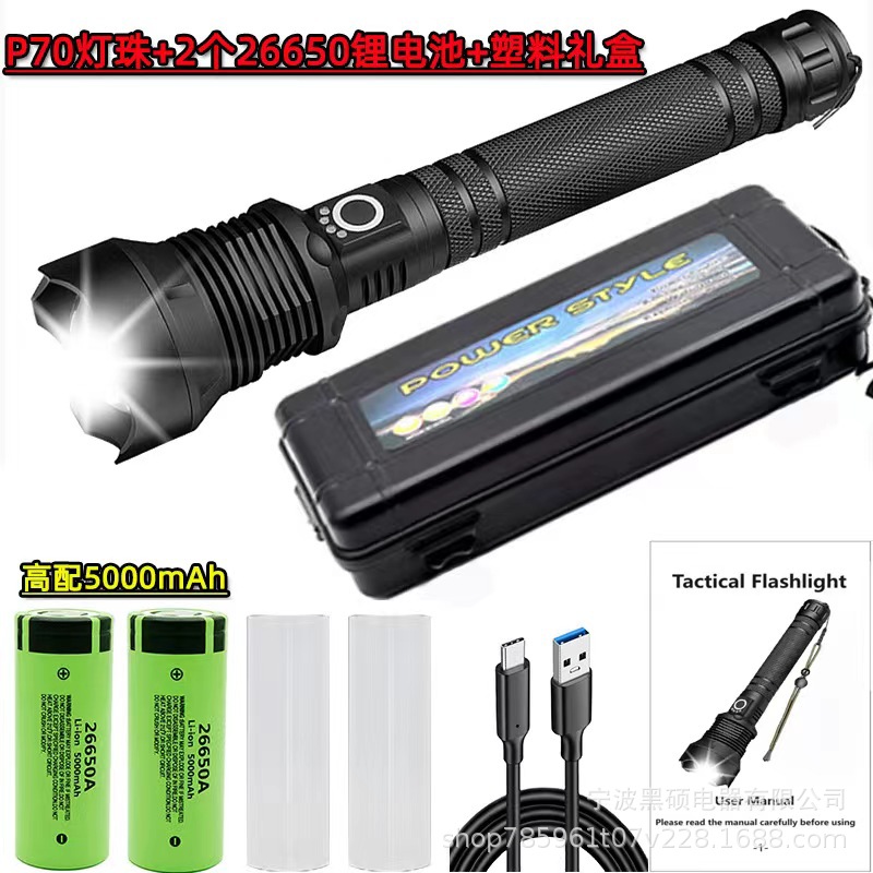 Lintera de luz brillante transfronteriza de aleación de aluminio carga linterna de emergencia al aire libre antorcha de patrulla de larga duración