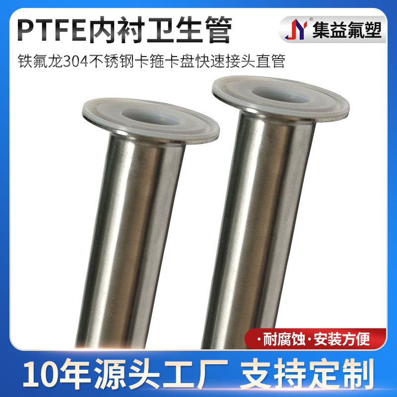 高透明铁氟龙波纹管PTFE波纹管高透明铁氟龙波纹管批发