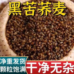������؛��Ϻڿ��w��500g��؛����w���ʳ���ּZ���l����s�Z