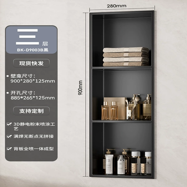 [Lifetime Warranty] Yahei# will be refunded if the paint falls off [Upgraded anti-water seepage] Three layers [900_280_125mm]