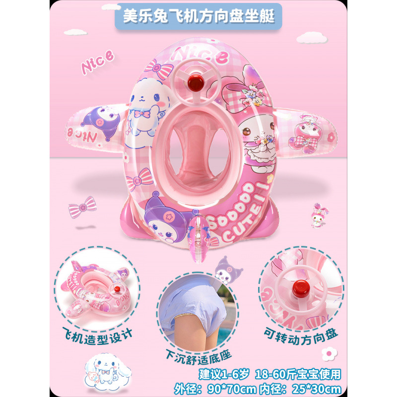 Anillo de natación para niños, asiento anti-rollback para bebés, asiento para niños, juguetes inflables para niñas, anillo salvavidas image 22