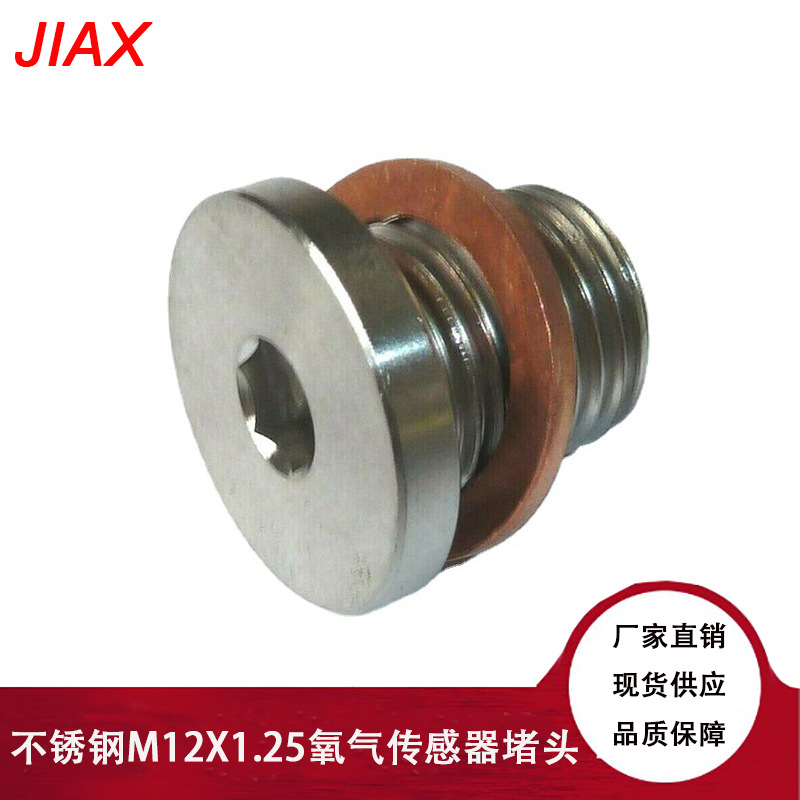 Modified hexagonal pad stainless steel, (Cross-border trading), x1
