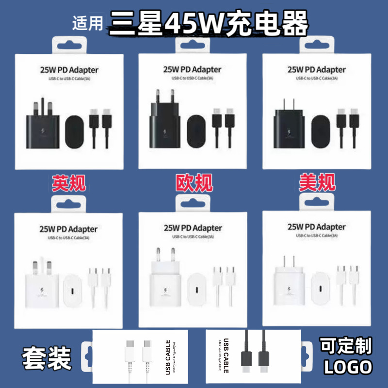 Aplicable Samsung PD45W cargador europeo cabezal de carga estándar británico teléfono móvil S23 cabezal de carga rápida paquete original al por mayor