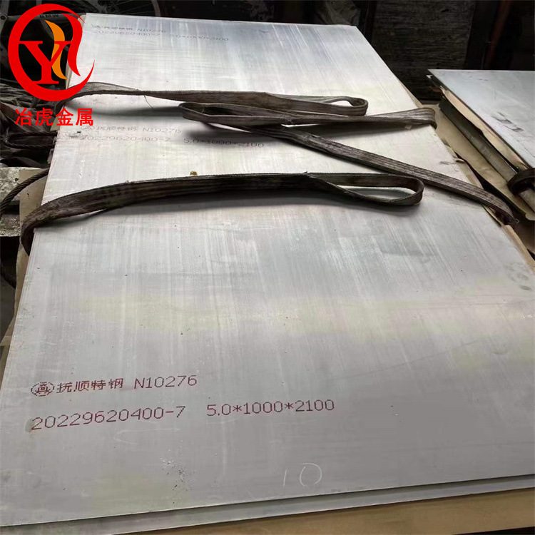 【冶虎冶金】IncoloyA-286高温合金棒、高温合金板、高温合金管