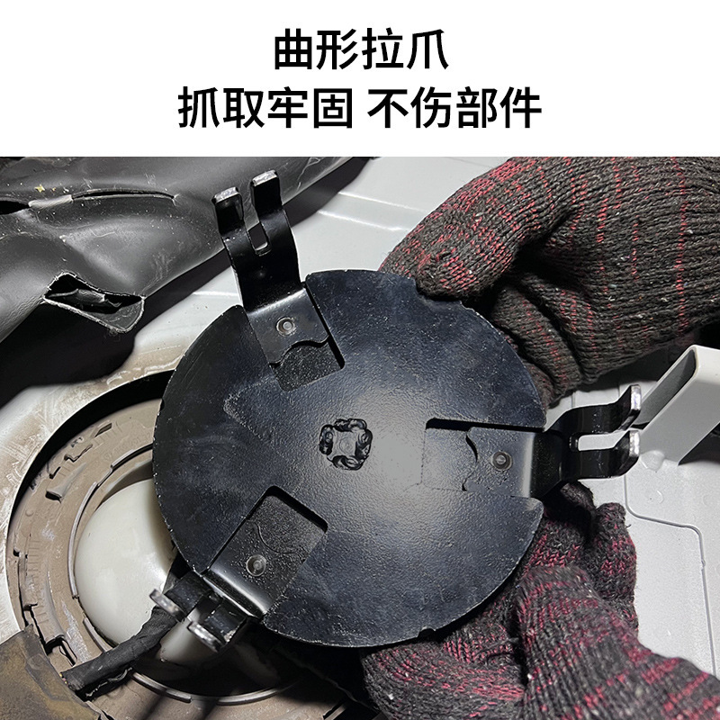 自動車タンクカバー解体取付工具三爪タンクカバーレンチは、ガソリンポンプカバー専用|undefined