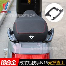������Сţ�綯��N1/N1S/NGT̼��ά���ֺ�β�����Ͻ�Ӻ��װ���