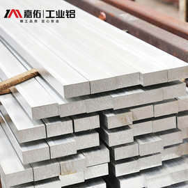 6061铝扁条佛山工厂国标6063四方铝棒铝条铝合金条型材铝排现货