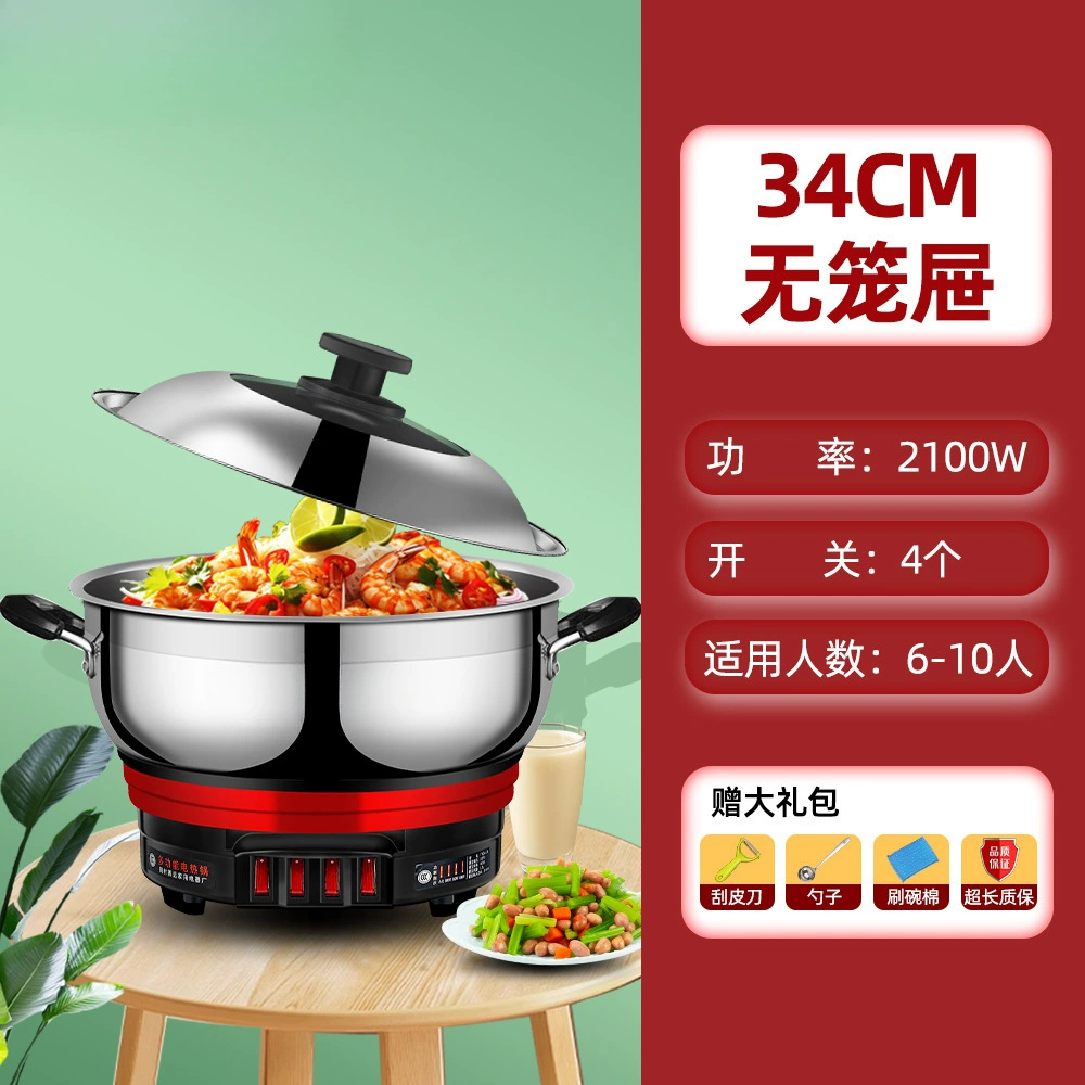 Многофункциональная электрическая горячая pot нержавеющая сталь электрическая жарочная сковорода кухонная электрическая пароварка кипячёная кастрюля электрический плита всë-в-один электрическая плита