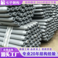 钢结构网架设计生产加油站球形加工正放四角锥抗震抗震加固