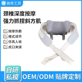 筋膜枪;按摩披肩;头部按摩机