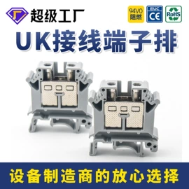 接线端子;线槽;连接器