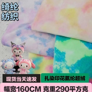 �F؛��Ⱦ���]ˮ��������ëӡ���y���q diy�������޷��bë�q���ϲ�