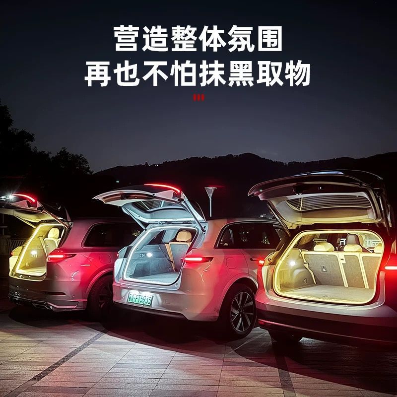 Universal Car Plug-In Style Rear Trunk Lighting Atmosphere Light, High-Brightness Led, No-Wiring Automatic Sensing Trunk Light Strip