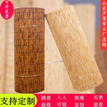 天然芦苇帘卷帘遮光遮阳隔断墙饰吊顶民宿办公室室内室外装修装饰