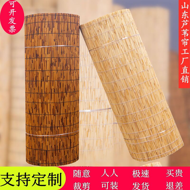 Natural Reed Blinds, Blackout and Sunshade Curtains, Partition Wall Decorations, Ceiling Hangings, Homestay Office Interior and Exterior Decoration Natural Reed Blinds, Blackout and Sunshade Curtains, Partition Wall Decorations, Ceiling Hangings, Homestay Office Interior and Exterior Decoration