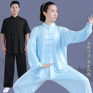 Tai Chi Suit for Women and Men, Summer Eight-Section Tai Chi Practice Suit, New Chinese Style Performance Suit