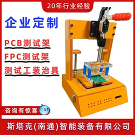 工装夹具;其他机械加工;其他行业专用