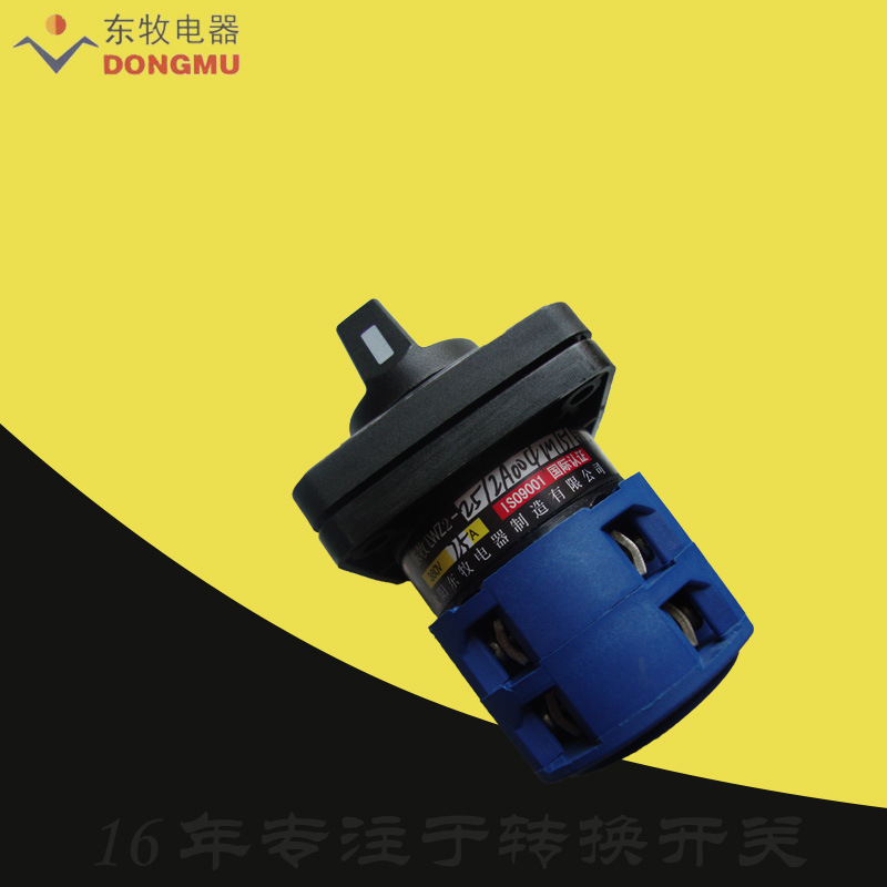 LWZ2-25/2N029M068 AC380V 25A沈阳东牧P电器C分合闸E转换F开关D