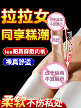 ����ʽ��ꖾ�les����Ʒ����Ůͬ��������Ȥ��Ʒ��o�׼��wͬ�ԑ�