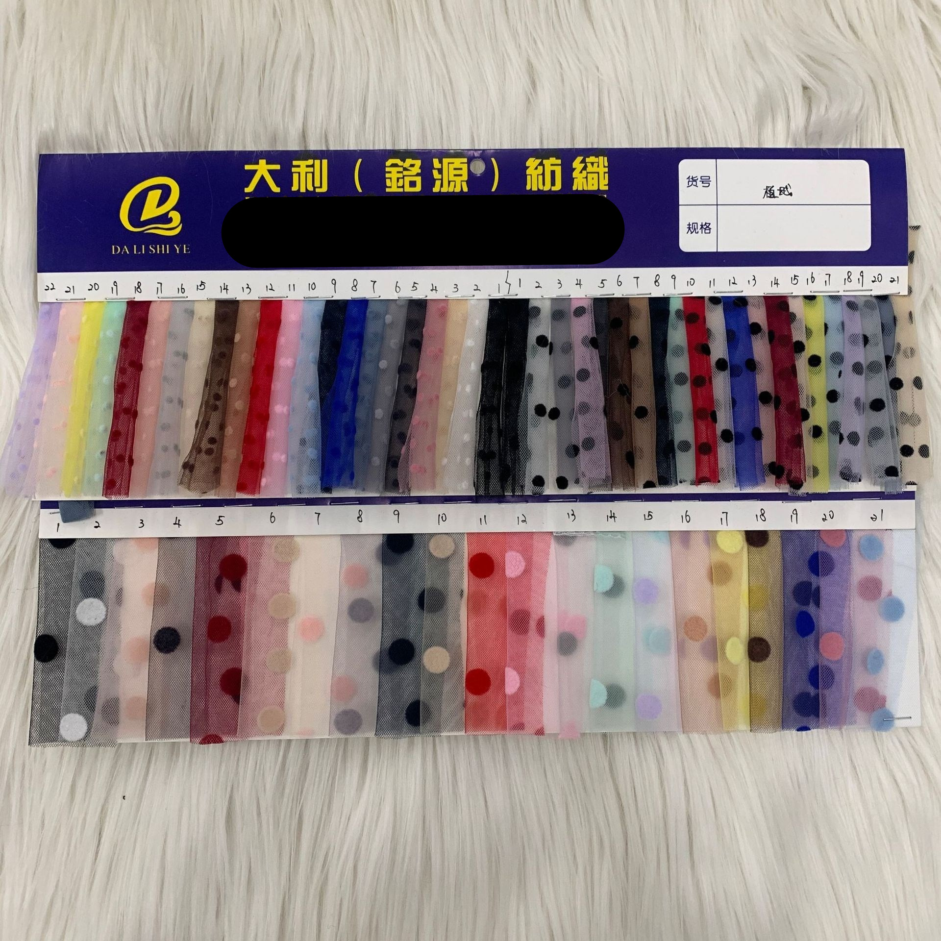 小圆点植绒网布 3mm 5mm 10mm植绒圆点网纱 光明点 雪花网布