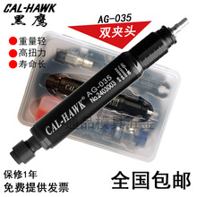 ̨��������Ӵ�ĥ�C�L�Ӓ���C�Lĥ�P���I����ĥ�C �p�A�^ AG-035