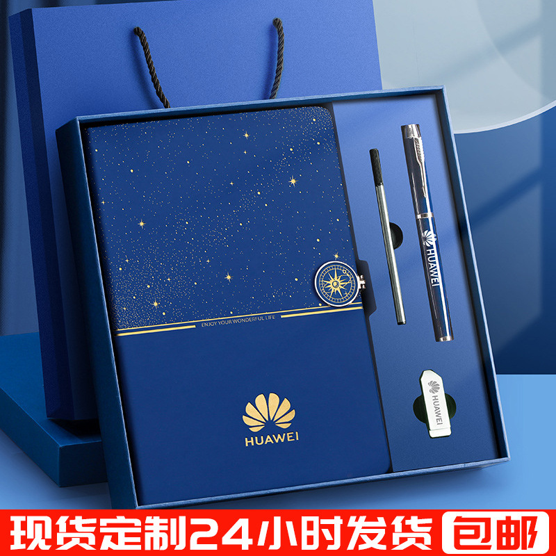 Libro de grabación de cuaderno de cielo estrellado de alta apariencia caja de regalo juvenil artística lectura engrosada A5 diario Bloc de notas