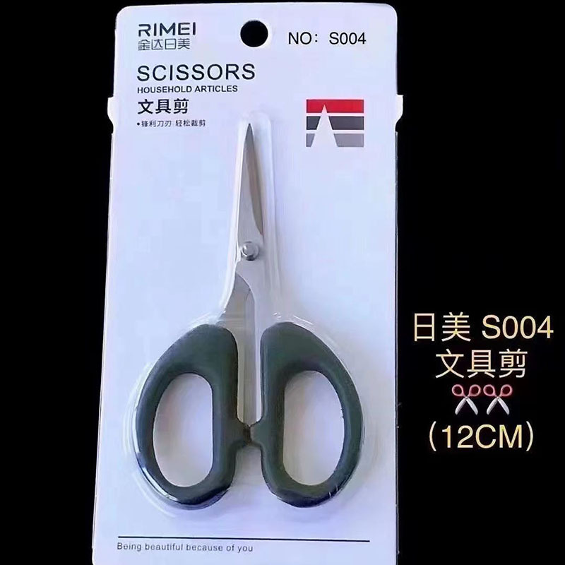 Envío gratis Jindaimei tijeras al por mayor tijeras de peluquería tijeras de cocina tijeras de papelería tijeras potentes tijeras plegables gama completa