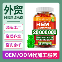 �F؛�S����С��ܛ��HEM GUMMIES��MA�;S����TK�� ��O EM