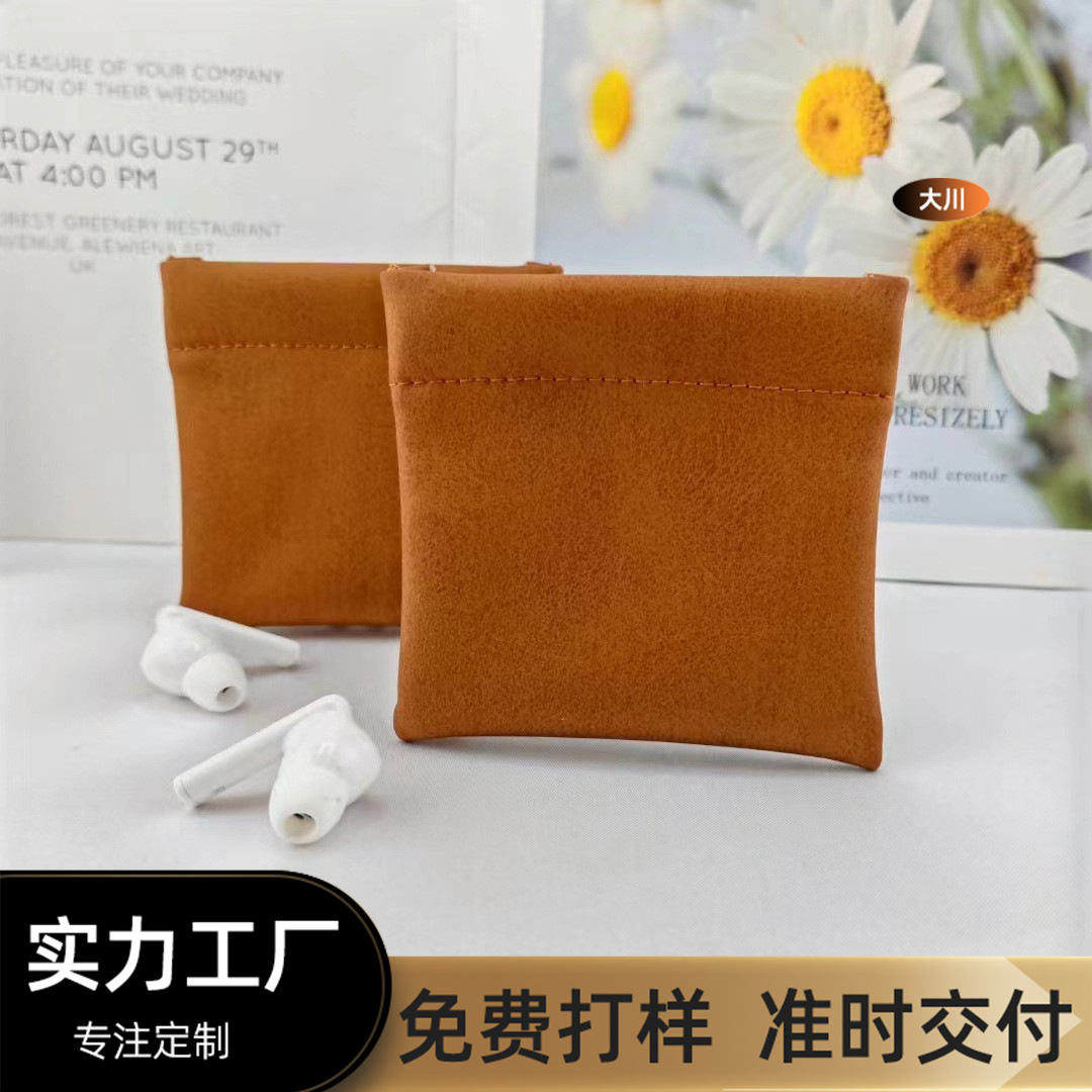 简约棕色高级自动开合弹片袋收纳卡片身份证银行卡通行证包装袋