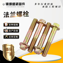 僲��\4.8�������^���m����˨ ̼������Ƿ��mƽ���ݽz ������˨