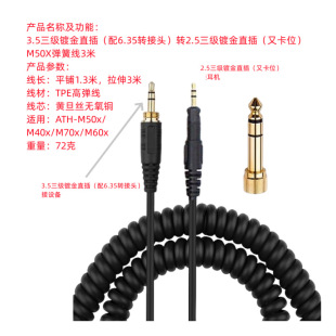 ���m���F���� ATH-M50x/M40x/M70x/M60x�^�����C�����ɾ���������