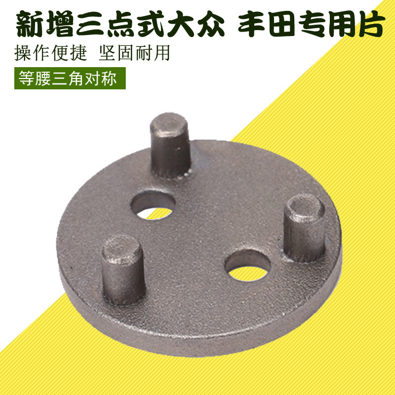 新增丰田 新奥迪 大众专用片碟式刹车分泵调整制动片拆装更换工具