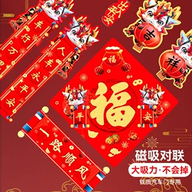 车用吸尘器;车载充气泵;其他汽车内饰